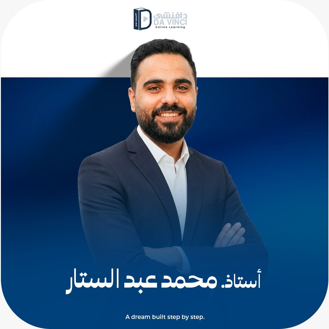 محمد عبدالستار